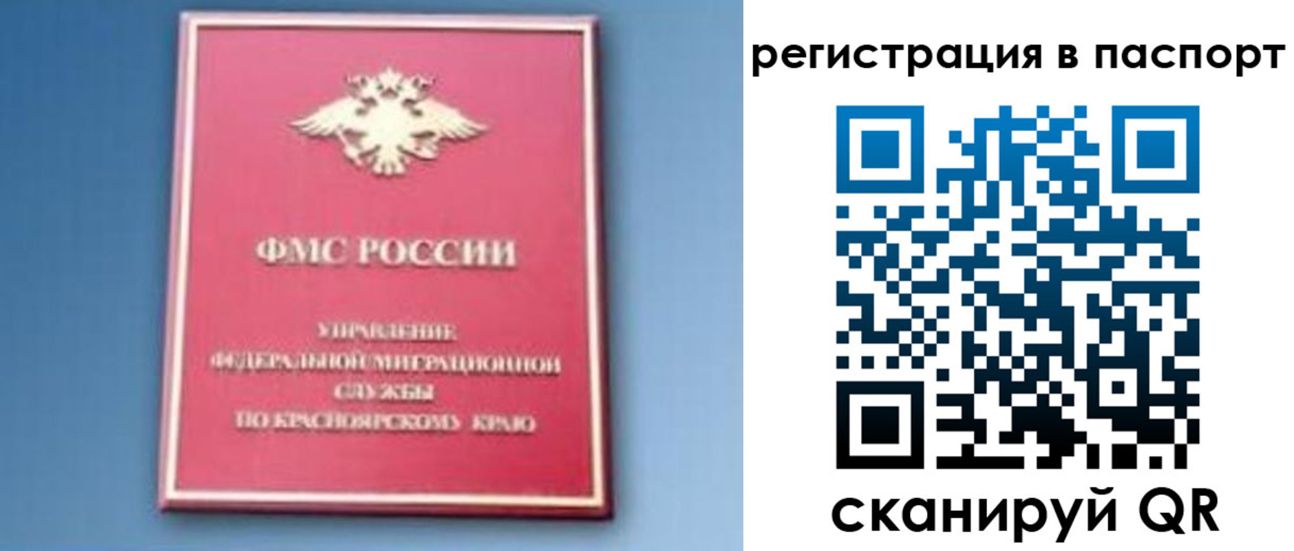 регистрация в Обояни